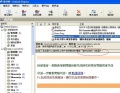 Outlookexpress-fig5.jpg