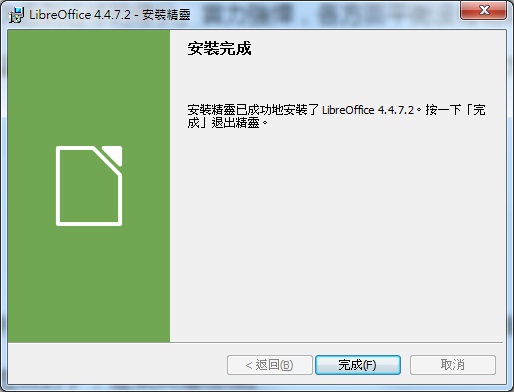09libreoffice.jpg
