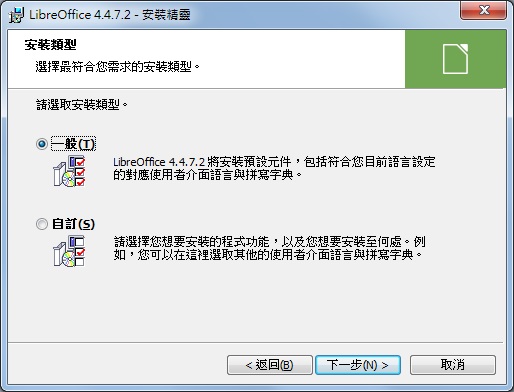 06libreoffice.jpg