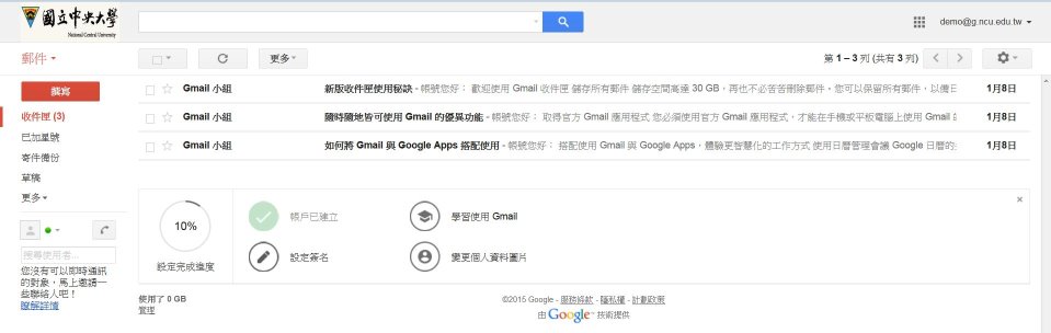 Gmail05.jpg