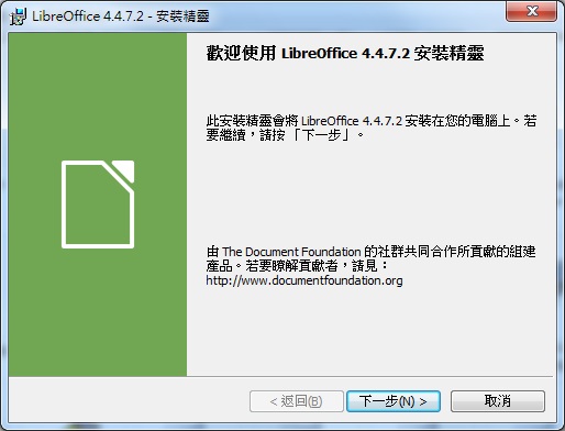 05libreoffice.jpg