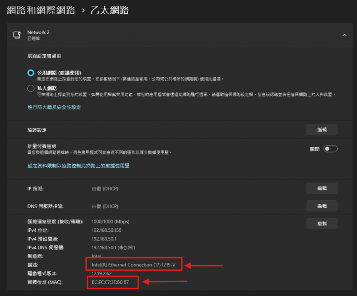 檔案:MAC-3.png
