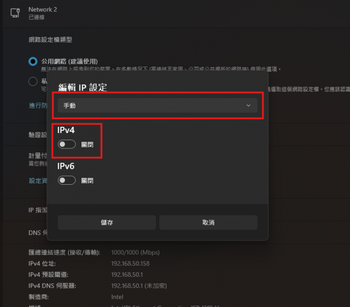 檔案:Win11-4.png