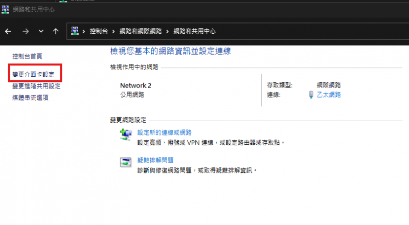 檔案:Win11-8.png