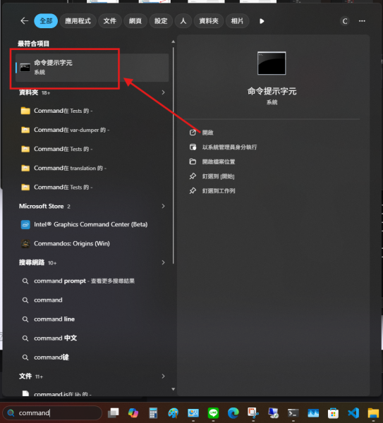 檔案:MAC-CMD-1.png