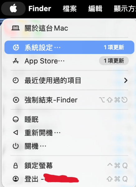 檔案:MacOS-1.png