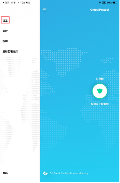 檔案:Global apple06.png