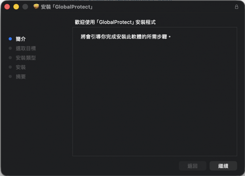 檔案:Global mac01.png