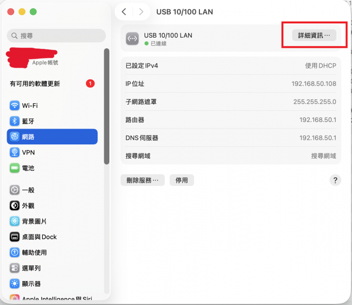 檔案:MacOS-3.png
