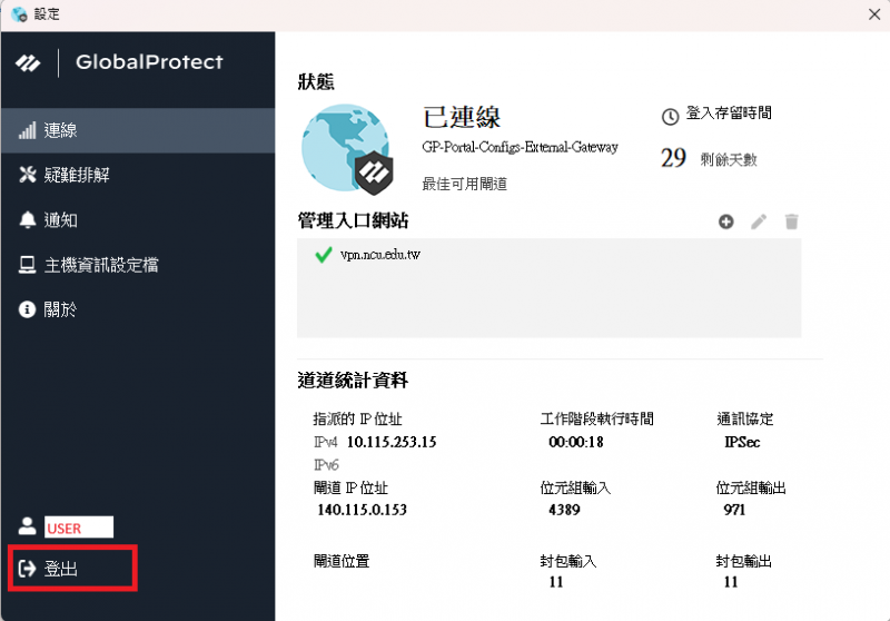 檔案:Global w12.png