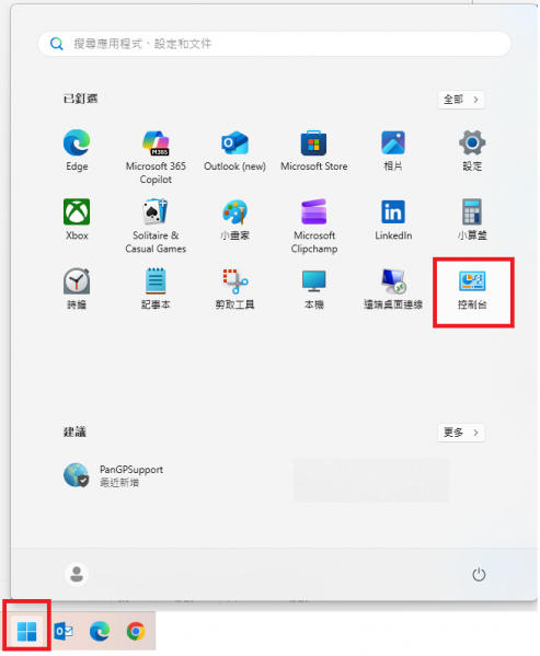 檔案:Global s03.png
