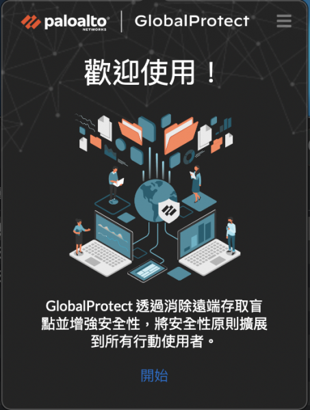 檔案:Global mac05.png