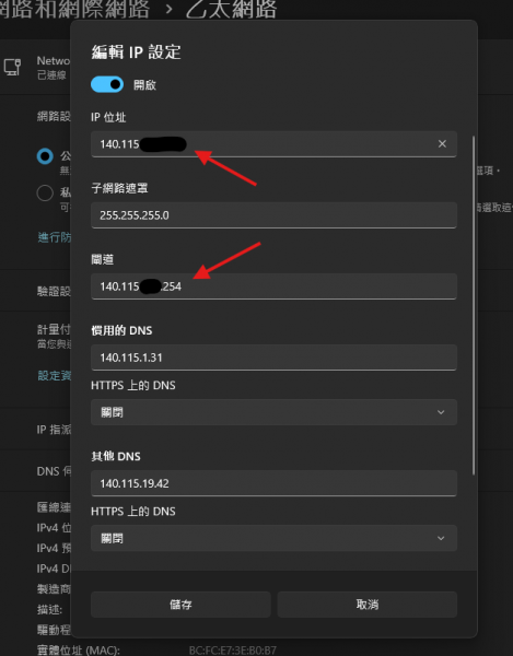 檔案:Win11-4-1.png