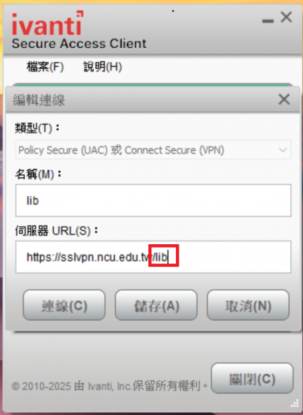 檔案:Sslvpn48.png