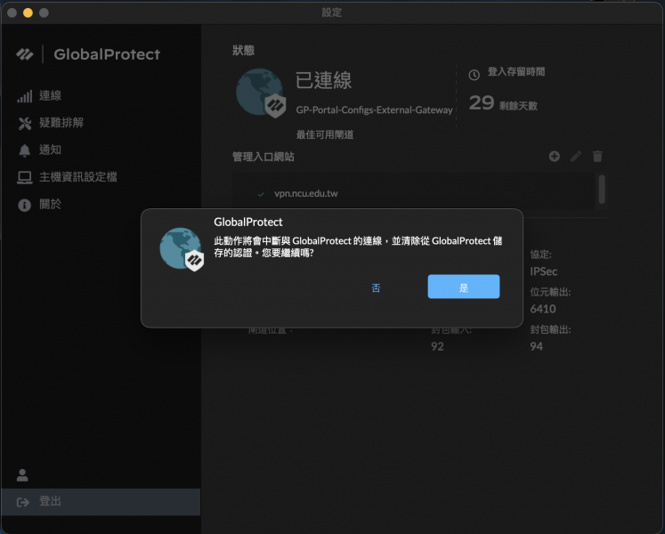 檔案:Global mac11.png