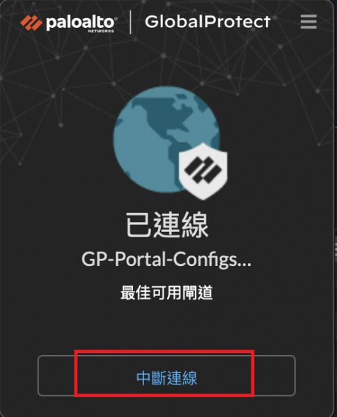檔案:Global mac10.png
