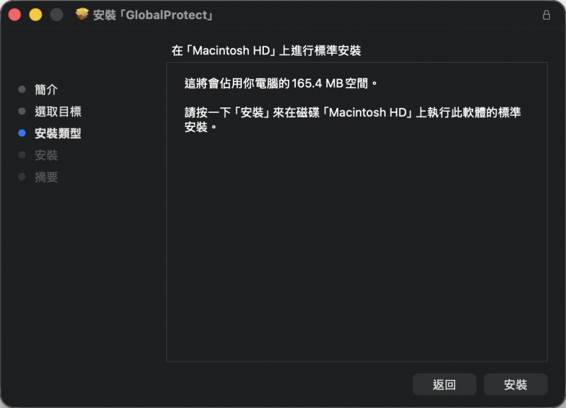 檔案:Global mac03.png