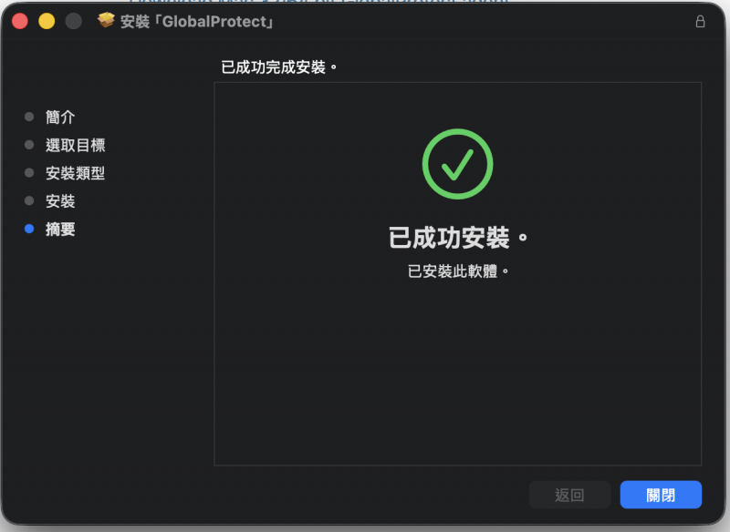 檔案:Global mac04.png