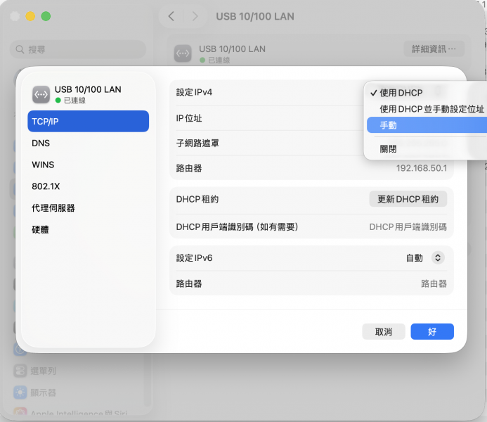 檔案:MacOS-6.png