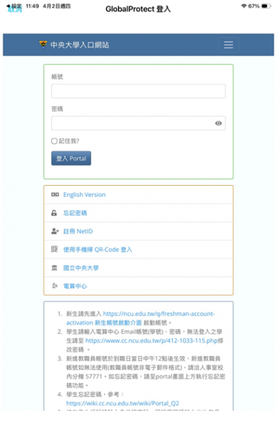 檔案:Global apple04.png