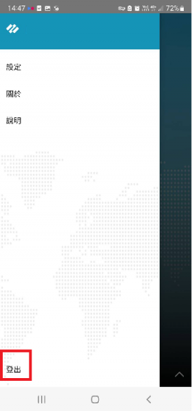 檔案:Global android10.png