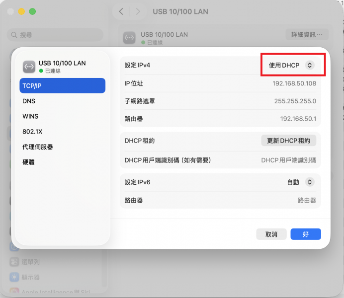 檔案:MacOS-4.png