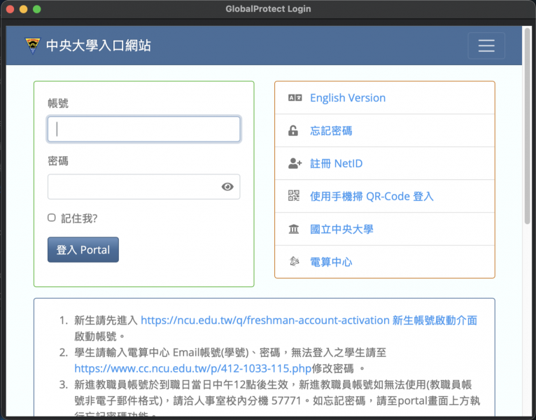 檔案:Global mac07.png