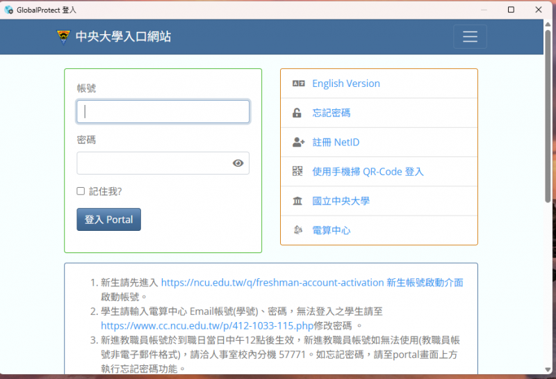 檔案:Global w07.png