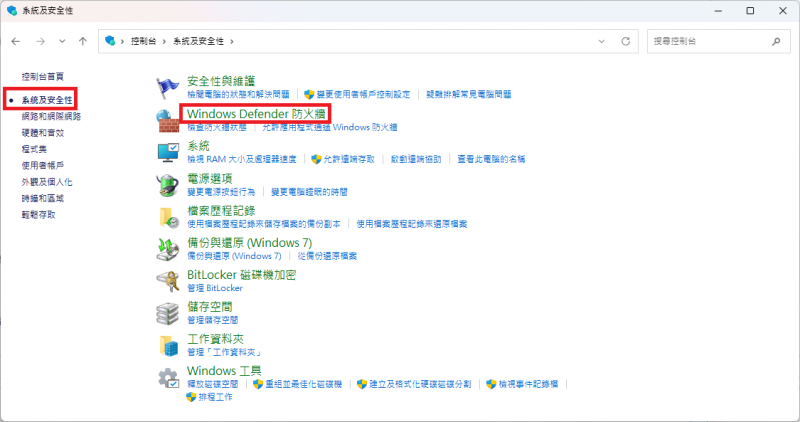 檔案:Global s04.png