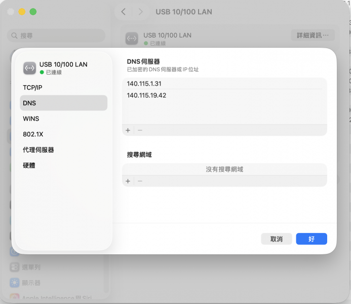 檔案:MacOS-9.png