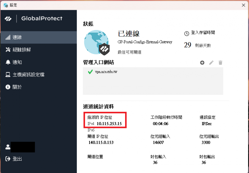 檔案:Global w10.png