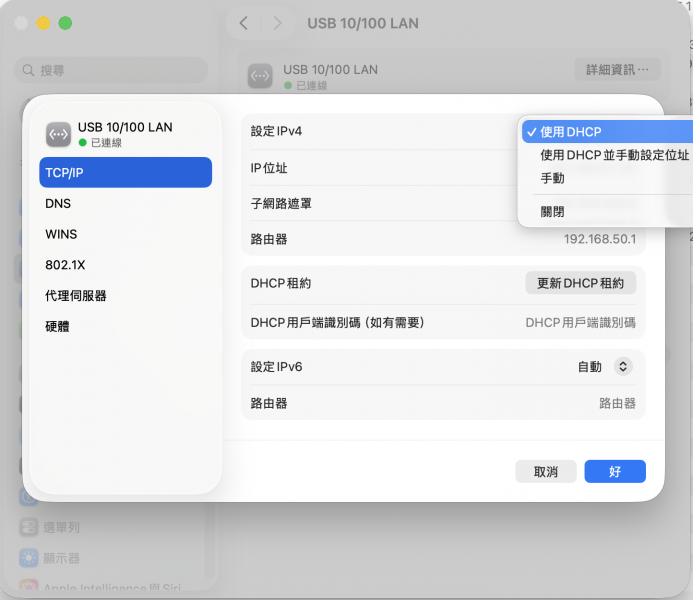 檔案:MacOS-5.png