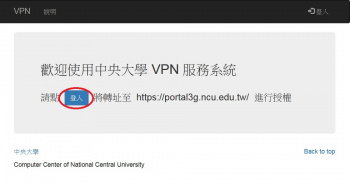VPN11.jpg