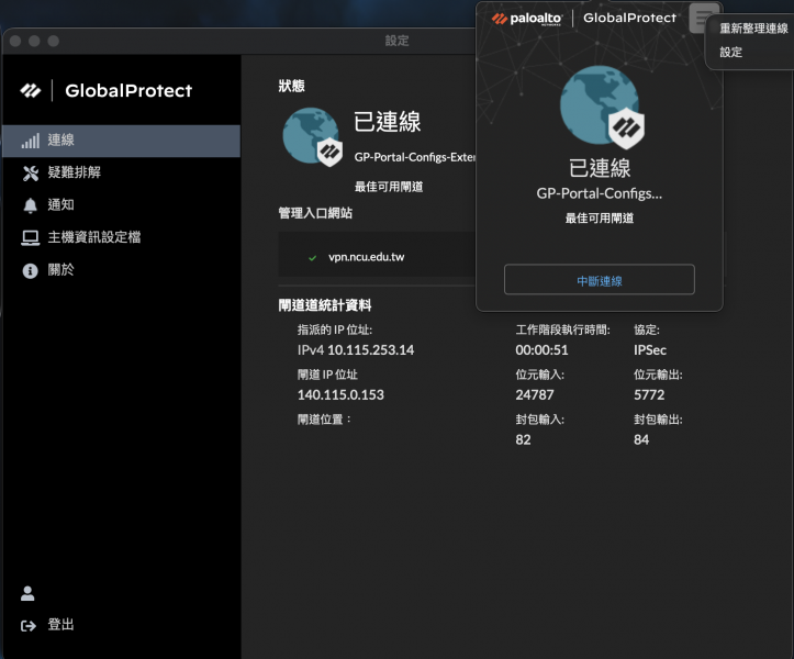 檔案:Global mac09.png