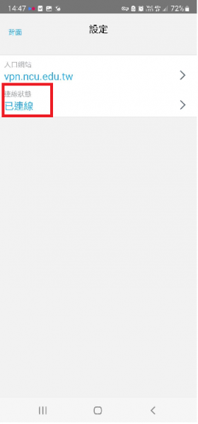 檔案:Global android07.png