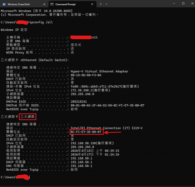 檔案:MAC-CMD-3.png