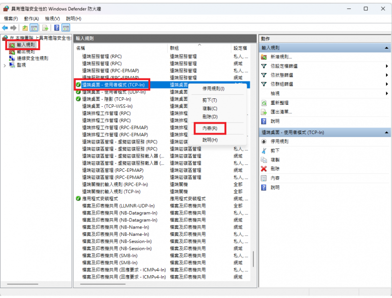 檔案:Global s06.png