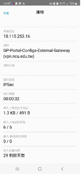 檔案:Global android08.png