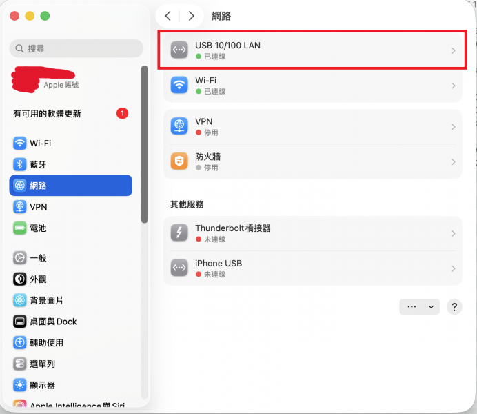 檔案:MacOS-2.png
