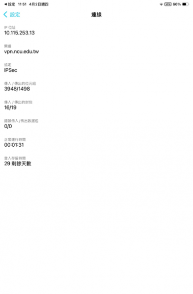 檔案:Global apple07.png